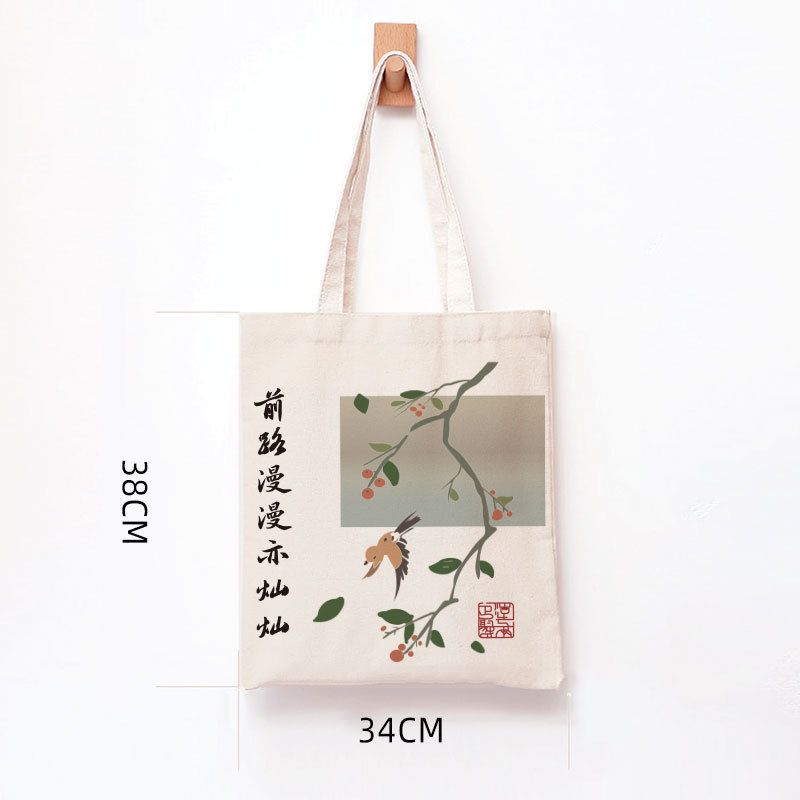 帆布袋定制logo图案会议培训底部双色拼接环保手提袋帆布包包定做|undefined