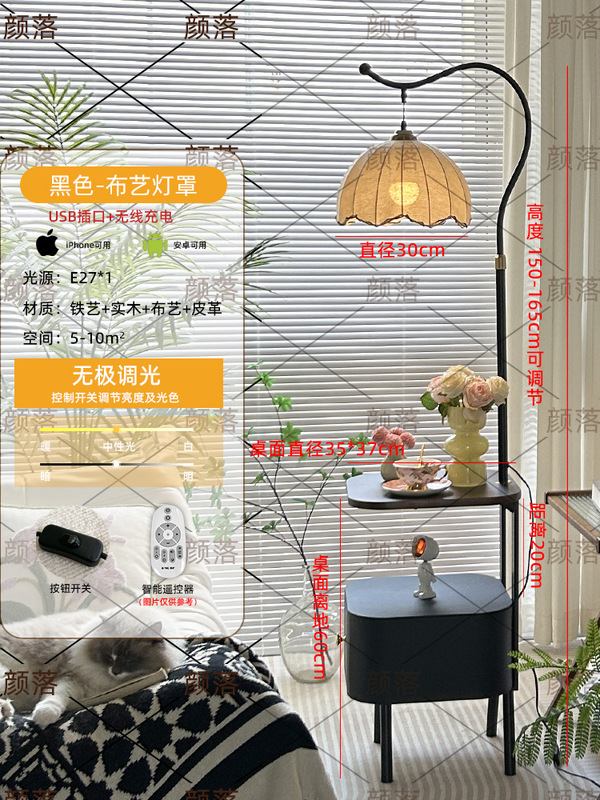 中古风卧室床头柜台灯一体客厅沙发旁边落地灯置物架氛围感钓鱼灯|undefined