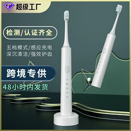 电动牙刷;冲牙器;个护电器配件