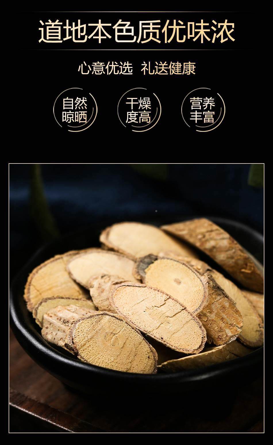 Millettia Root Soup Pack Niu Da Li Dried Herbal Decoction Pieces for Traditional Soup and Tea 50g quality and texture