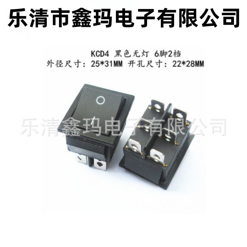 KCD4系列船型开关翘板开关 带灯防水电源按钮6脚4脚 2档3档大电流