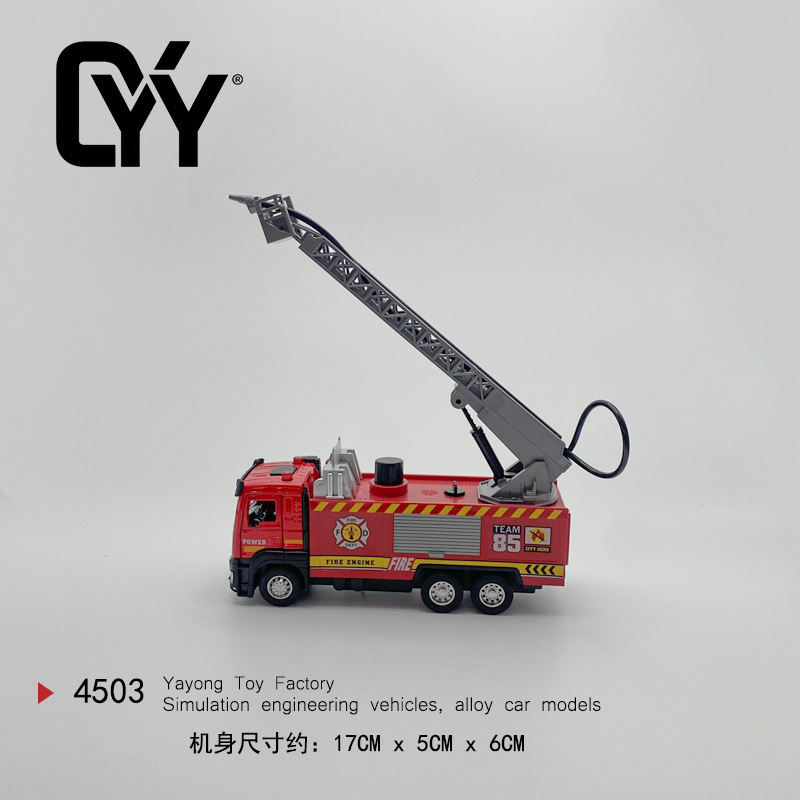 大号拖车玩具男孩工程救援车合金套装吊运输车儿童起重机汽车模型|undefined