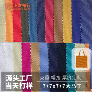 7*7���R�����޷��������p���p��ƽ�y���޲��L�������޷�ˮϴ����