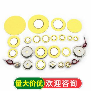 ���QƬ12/15/18/20/27/30/31/35/41/50mm����մ�Ƭ ǻ���Q��Ƭ