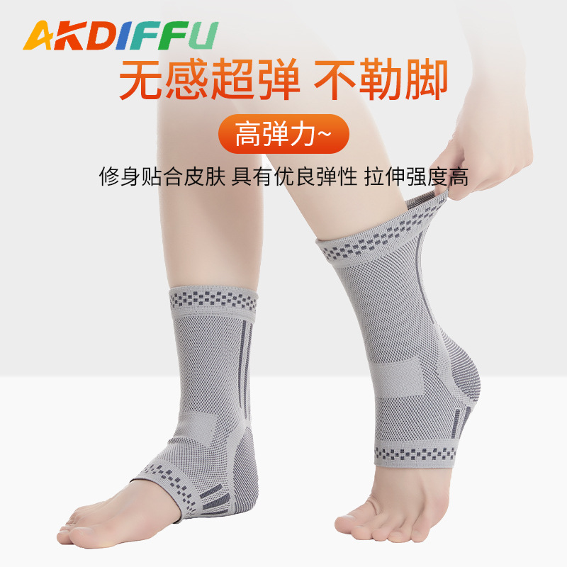 Fábrica al por mayor grafeno tobillo Ajenjo fiebre deportes tobillo protección esguince pie cuidado fijo tobillo protección pie cesta voleibol