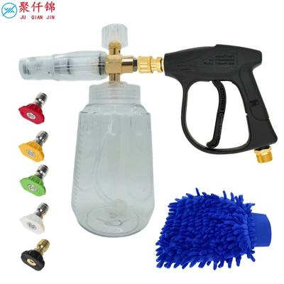 Wash Machine Nozzle Car Wash — High pressure car wash water gun
