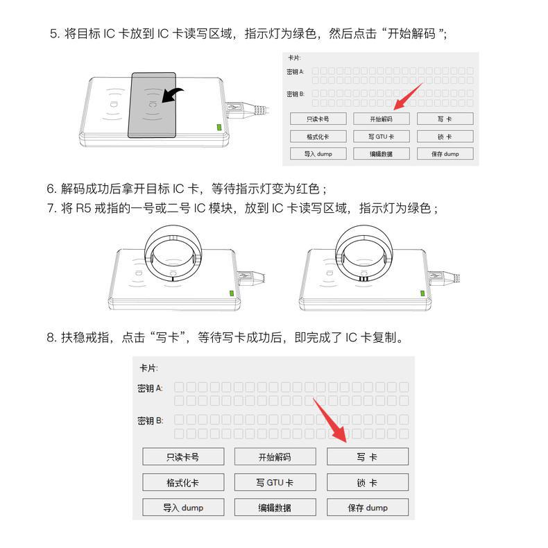 Open-Des-描述页5.jpg