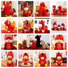 马年吉祥物公仔生肖马年毛绒玩具玩偶公司礼品印制logo马年吉祥物