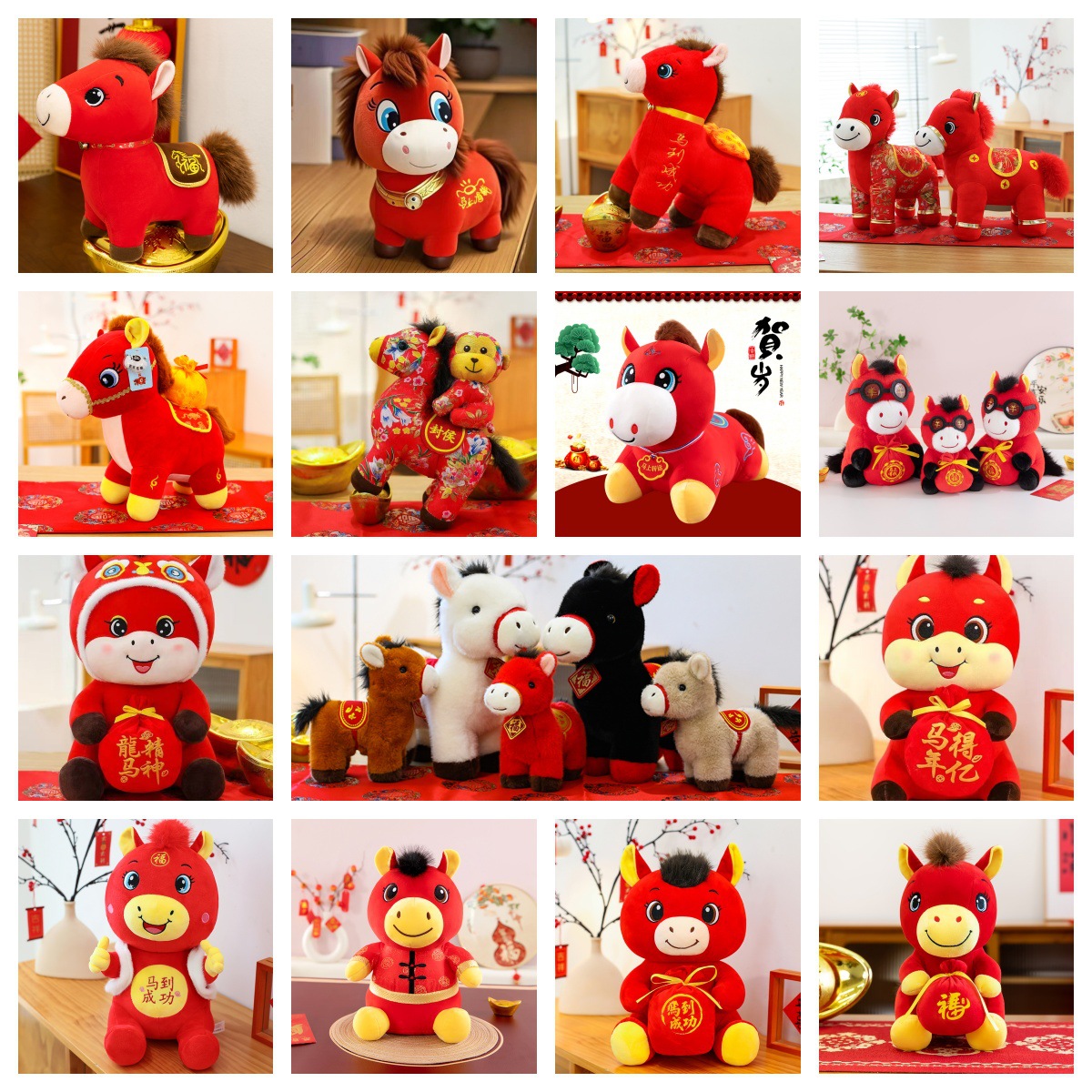 马年吉祥物公仔生肖马年毛绒玩具玩偶公司礼品印制logo马年吉祥物