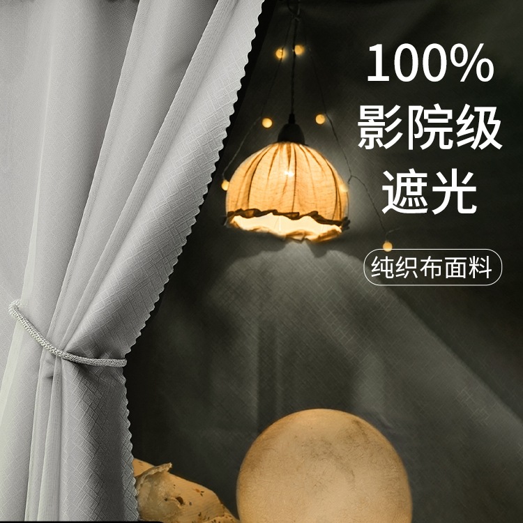 Uncoated Strong Blackout Bed Curtain Student Dormitory Upper Bunk Bunk Curtain Bed Surround Dormitory Thickeneded Lower Table Bed Curtain Cloth