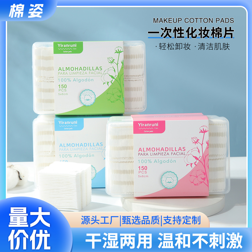 Caja de algodón desechable de doble cara maquillaje suave de algodón intercalado de tres capas higiénico de cuidado de la piel limpio algodón desmaquillaje al por mayor