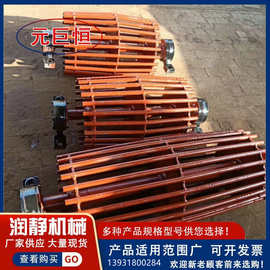 鼠笼清扫滚筒花篮式钢筋笼滚筒 鼠笼型钢筋滚筒及输送机普通托辊