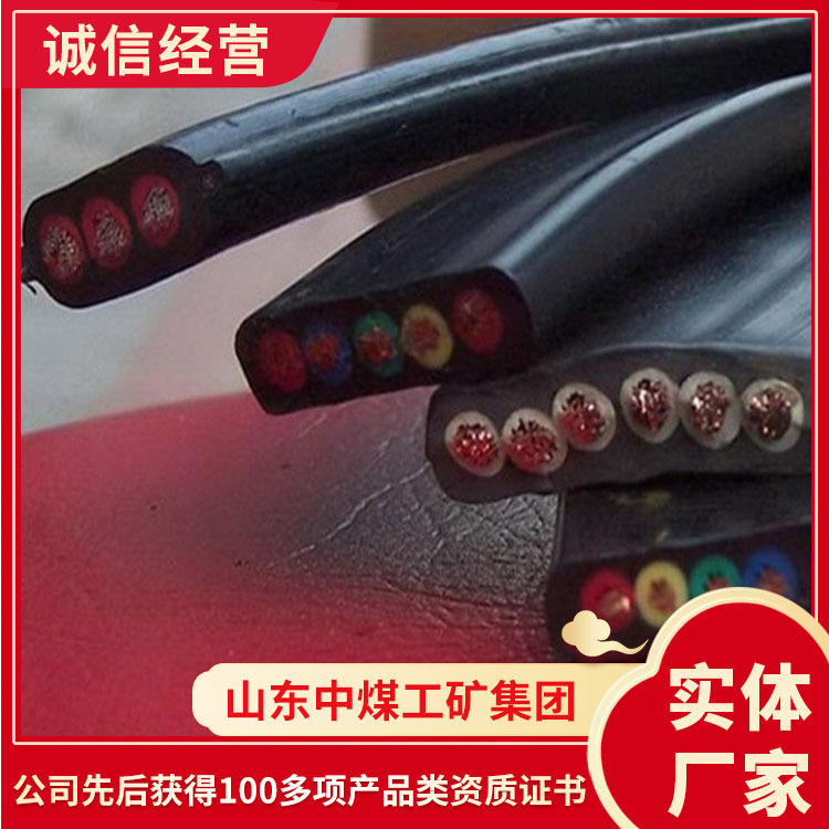 矿用屏蔽像套软电缆现货供应矿用屏蔽像套软电缆供应产地