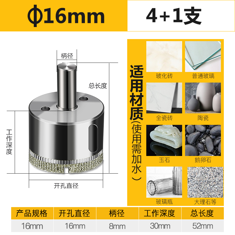 Azulejos perforadores de vidrio perforación conjunto de broca rotativa aleación redonda jade mármol cerámica abertura artefacto