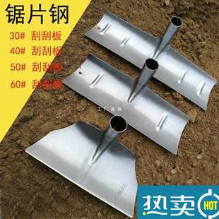 Steel agricultural tools rake scraper rake manure scraping and grain drying rake outdoor greenhouse snow removal rake snow shovel straw rake