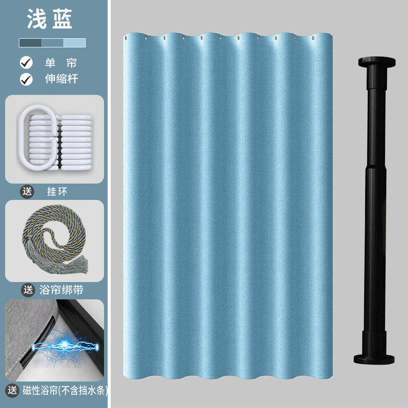 轻奢隔断帘子浴帘套装卫生间浴室加厚洗澡防霉免打孔防水帘淋浴帘|undefined