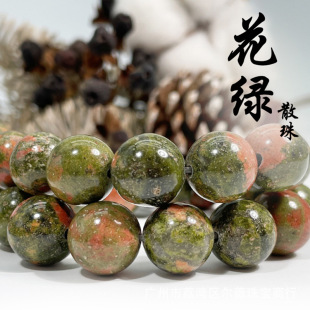��Ȼ���Gʯɢ����Ʒ���diy�����朴���������Ȼʯɢ�����l
