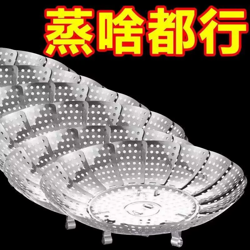 Подставка для приготовления на пару из нержавеющей стали, выдвижной складной поддон для пароварки, подставка для приготовления на пару, поддон для приготовления на пару, решетка для приготовления на пару, бытовая корзина для фруктов, подставка для приготовления овощей на пару
