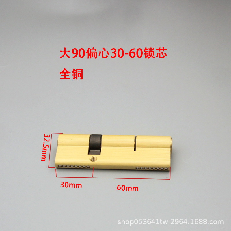 ブロークンブリッジビッグひょうたんダブルオープンロックシリンダー 50-120 盗難防止ドア銅ロック屋内バルコニードアロックロックシリンダー|undefined