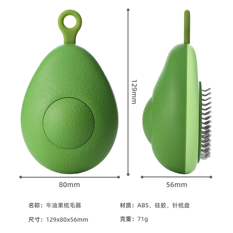 아보카도 그린