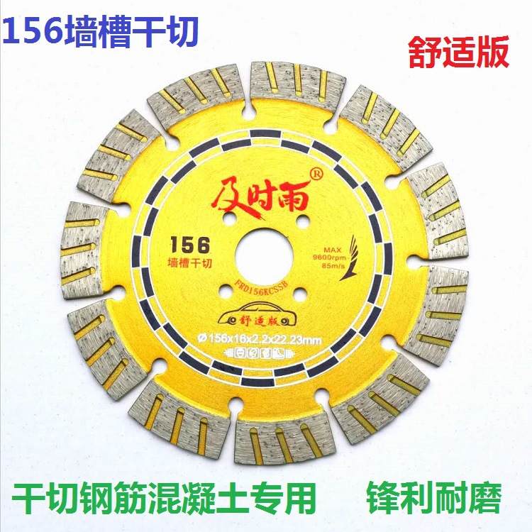 156 콘크리트 컴포트 버전 구매 10 1 무료)