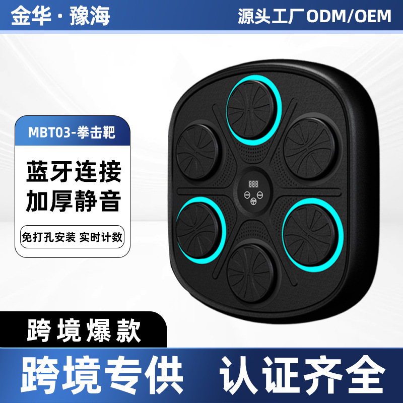 New Smart Boxing Machine Music Boxing Target Sports Fitness Boxing Trainer Home Exercise Boxing Wall Target