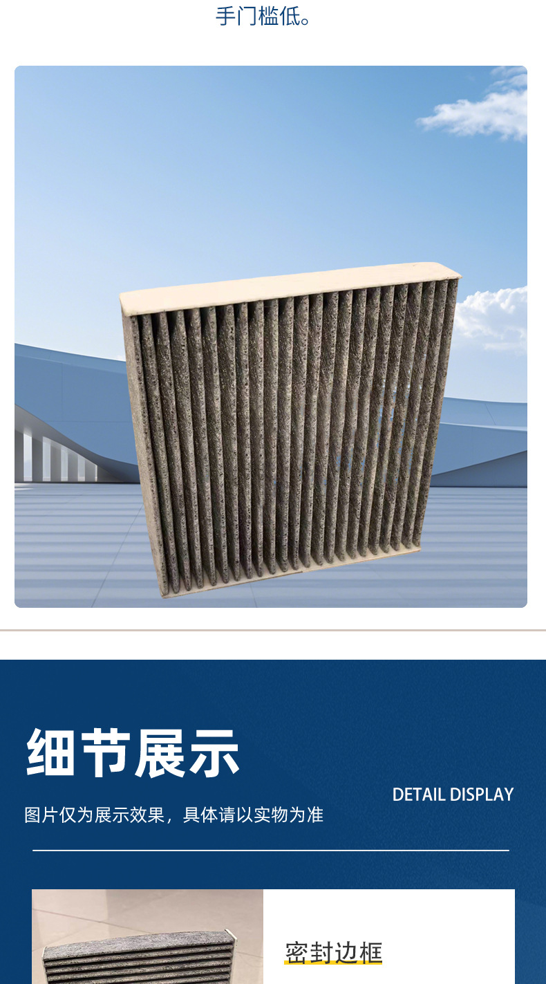 Car Air Conditioning Filter 8022003800 Multi-Layer Filtration Dust-Proof and Anti-Smog High-Density Pleated Filter Material