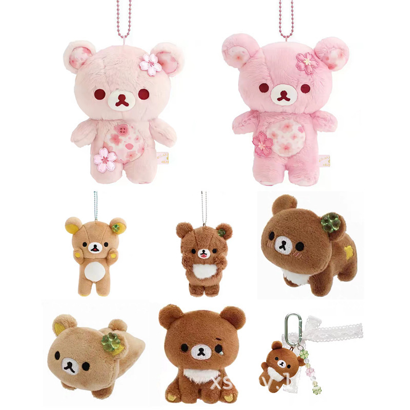 Cute Cartoon Easy-Going Lying Bear Four-Leaf Clover Bear Brother Bear Sister Bear Brother Plush Pendant Doll Pink Cherry Blossom Bear Brother Cute Cartoon Easy-Going Lying Bear Four-Leaf Clover Bear Brother Bear Sister Bear Brother Plush Pendant Doll Pink Cherry Blossom Bear Brother