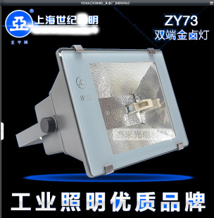 ���u��150W��������ˮ�V���Ɵ�70W�����S����Ͷ����c���C��