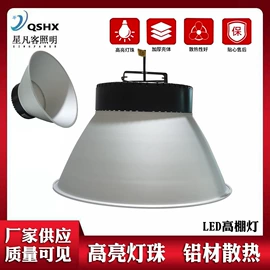 防爆灯;工矿灯;投光灯