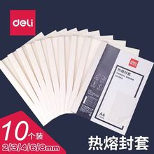 ����A4���۷���2mm��ɫ��Ƥ͸����������z�l���Ԙ˕���ͬ�ļ���