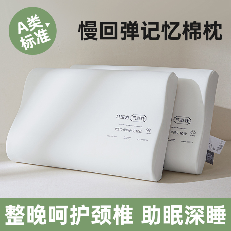 Fresh bedspread for students, pillow, city style