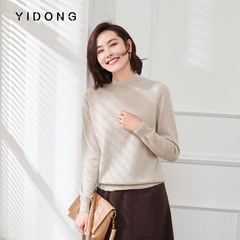 8色は半高襟の純粋なカシミヤの韓国版の修身の女性のニットの弾力の肌のカバーのファッションのセーターを選ぶことができます。