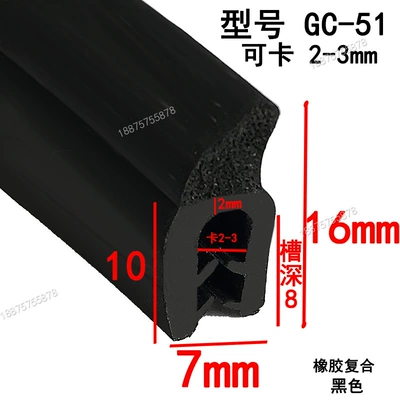 Avtomobil səs izolyasiya zolaqları, Winged Slot with Edge Pressure - height-16-width-7-cards-2-3mmprice-per-meter