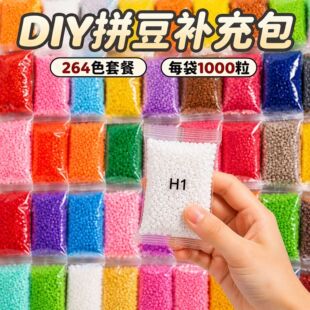 ƴ���ں϶�264ȫɫϵ1000���a����b2.6MMƴ��DIYƴ�Dƴ���ֹ�diy