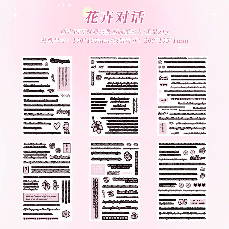 Glyph Joy pegatinas transparentes impermeables para mascotas transfronterizas alfabeto inglés pegatinas de libro de mano pegatinas populares diarias en inglés