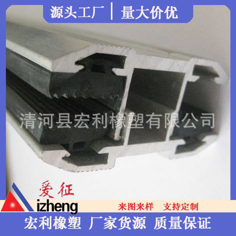 光伏板卡槽密封条 铝合金填缝密封条 太阳能板密封条 橡胶密封条