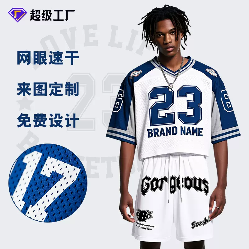 球服定制跨境欧码篮球套装美式球衣透气网眼夏季男装潮牌短袖上衣