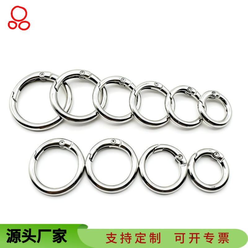 Spot Zinc Alloy Spring Ring Open Ring Keychain Open Spring Buckle Luggage Hardware Accessories