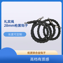 小号黑头黑色麻绳工厂直供礼宾栏杆绳酒店用品麻花绳迎宾绳礼宾杆