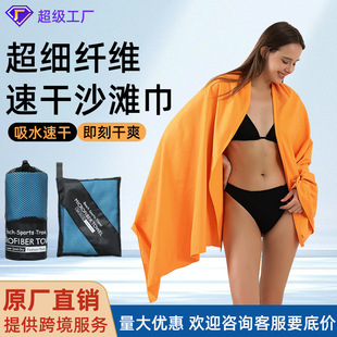 �����w�Sɳ������ˮ�ٸ�ɳ�������ƺ�߅ϴ��������������ٸ�ԡ��