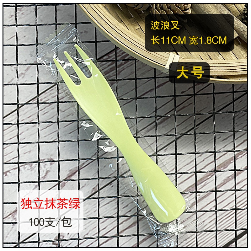 Matcha, big pack