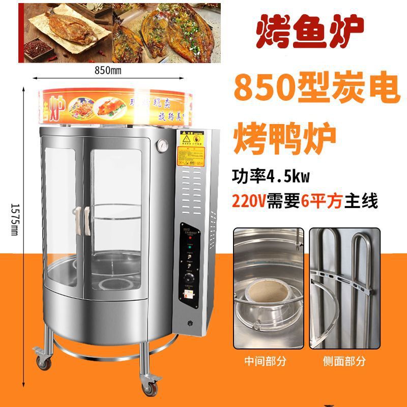 850 숯전기 하이브리드 난방(2024-28)