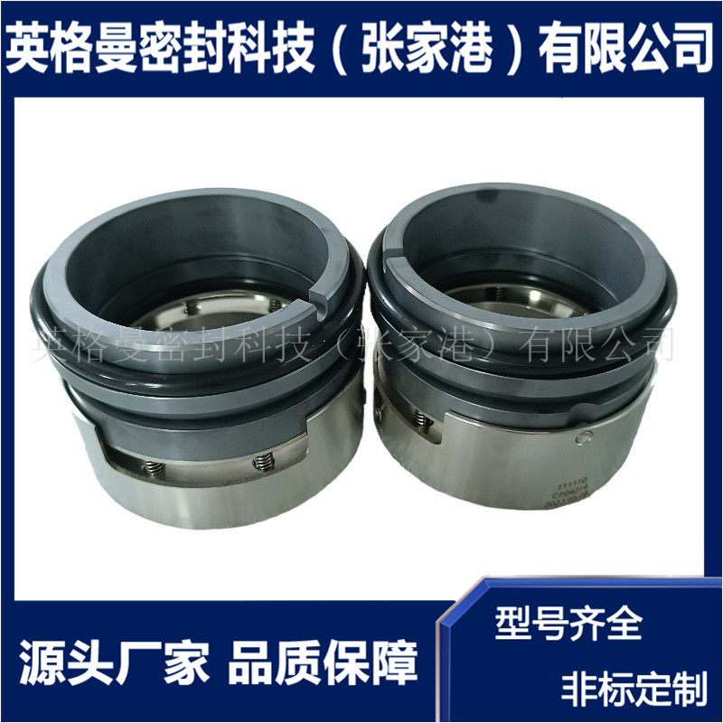 M74-140/G9机械密封 泵用机械密封 厂家直供 批量现货供应