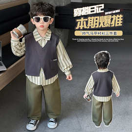 童装洋气套装春装男宝宝衣服春秋款小男孩秋季男童春天三件套儿童