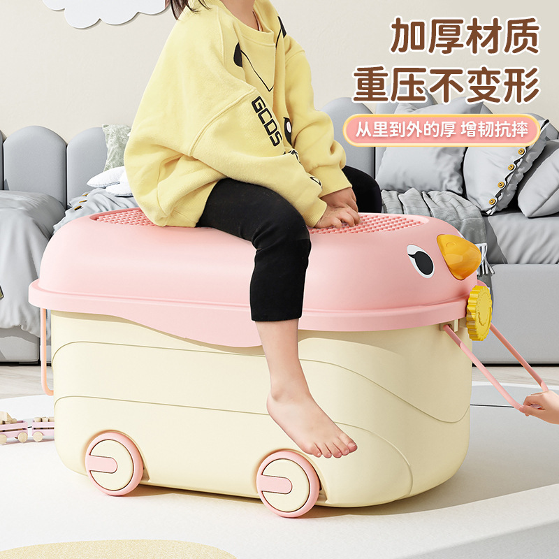 大容量の子供のおもちゃ収納ボックスおもちゃスナック収納ボックスベビー服収納ボックス多機能整理ボックス|undefined