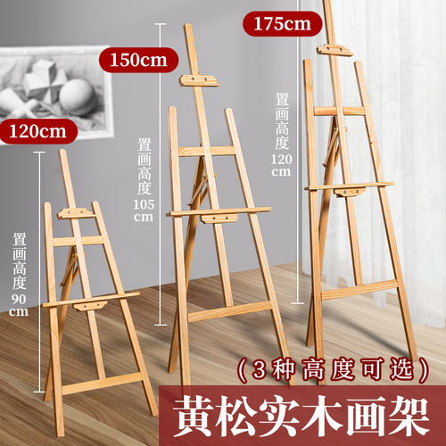 Sketch Tool Set Drawing Board Easel Portable Stand Folding Art Students Painting Tools Full Set Sketching Beginner Painting