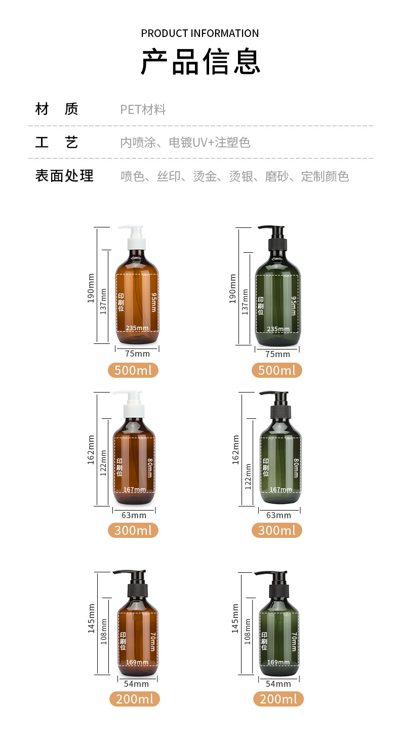 墨绿茶色波士顿瓶