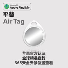 �͹���IOSϵ�y�{����λ���m���findmy�W�j����׷ۙ��ƽ��airtag