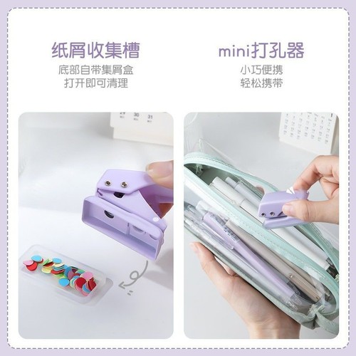 Mini Single Hole Punch Student Stationery DIY Punch Machine Round Hole Small Manual Paper Spiral Punch
